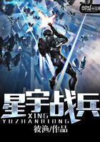 变成了鹦鹉肿么破