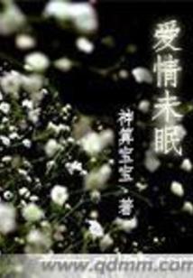 残疾王爷的全能医妃