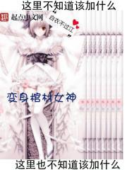 余烛未烬