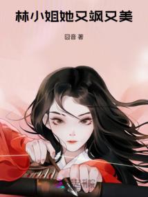 西游之天命