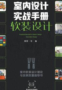 零的回忆录