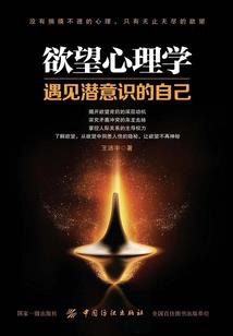 游戏病