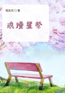末世迁徙