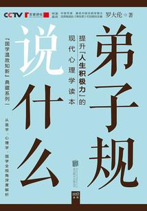 穿书后我成了反派的黑月光