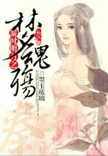 灵天阵地