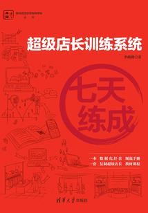 tfboys之恋爱旅行
