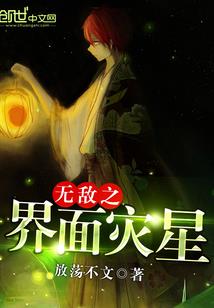 四合院之悠闲人生