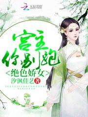 我是真主角