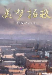 黑白无常传记