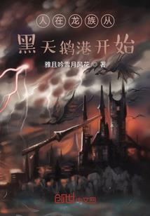 缘起不灭我是你的恋人