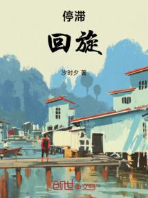 恰好路过你的爱情