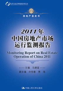 骑马与砍杀之不灭的荣光