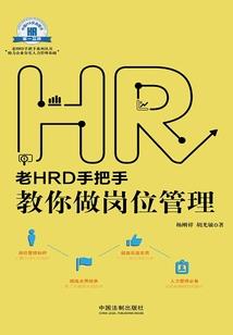 孽徒求求你当个人吧