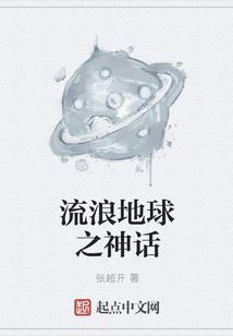 怪谈系制卡：开局制卡不灭孽蜥