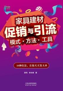 逝星时代
