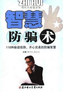 穿书成反派后更嚣张了
