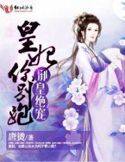 卖身夫君强宠娘子