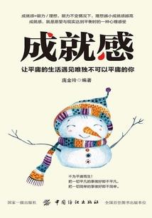 攻与受之间的爱情