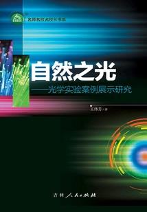 白发的恶魔