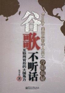 生化武器神
