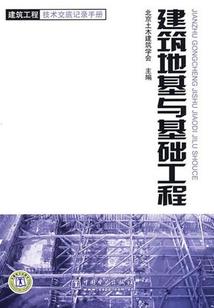 寻娃记