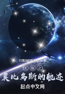 与神的交织