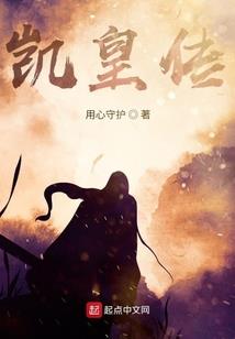 诡秘：从刺客序列开始