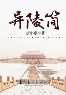 醉红尘