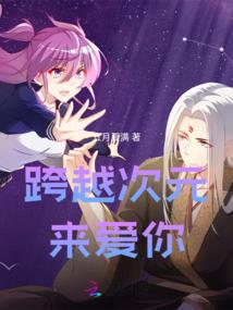 宋少的刁蛮女娇妻
