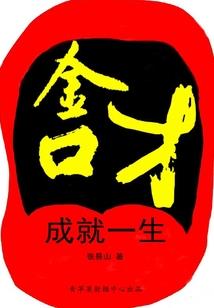 蝴蝶飞过沧海