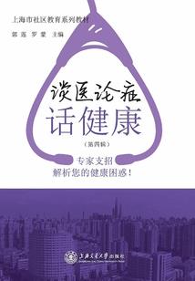 源动机械