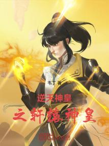 与总裁相亲