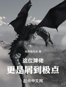掉入梦境