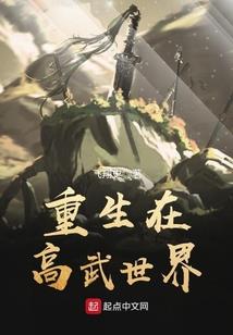 有凰来栖