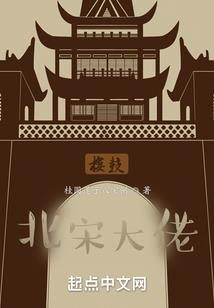 系统逼我去装逼