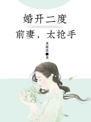相与情缠梦魂牵