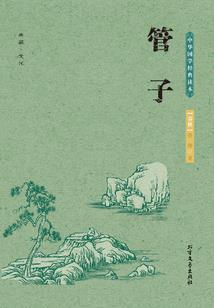 异界神鼎
