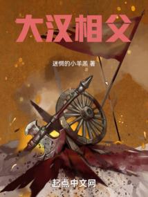 吃货的不正经修仙