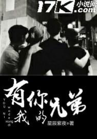 史上第一纨绔女太子