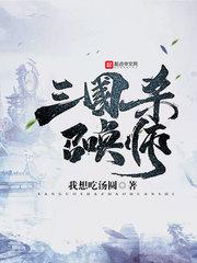 破空戒之修罗诀