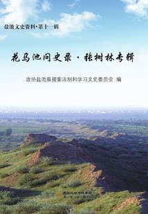 快穿之亘古苍星