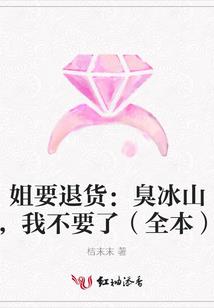 沾染冷霜的暮棠