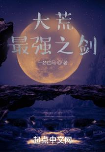 落日迷颜