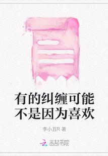 幻之花火