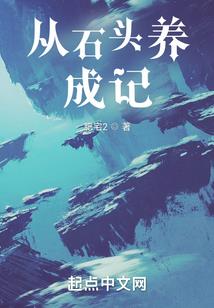 聆听你的心声