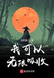 剑逆巅峰