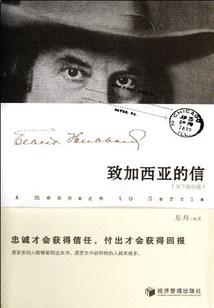 绝世云少