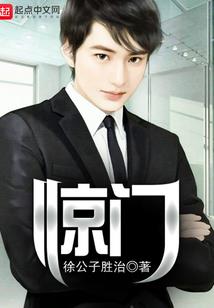 强人再生
