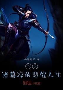 雪神骑