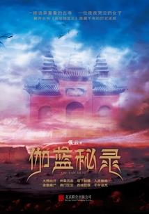 王的海燕